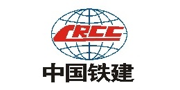 中國鐵建
